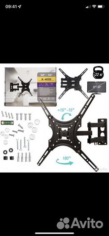 Кронштейн наклонно- поворотный для тв 32-55