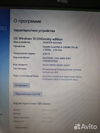 Огромный ноутбук HP i5 для игр и работ Видеообзор