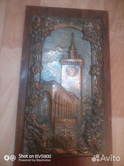 Картина чеканка СССР