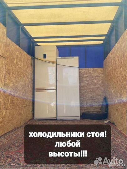 Грузоперевозки газель с грузчиками