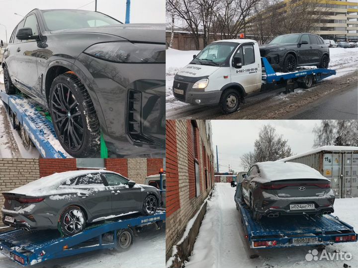 Услуги эвакуатора