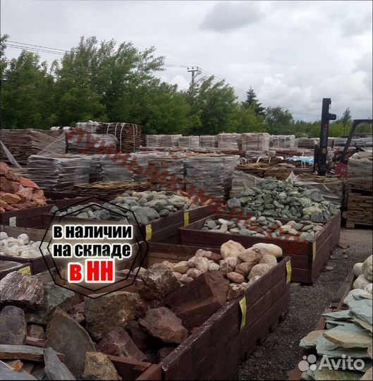 Валуны, глыбы