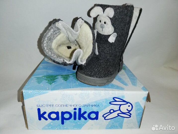Валенки капика