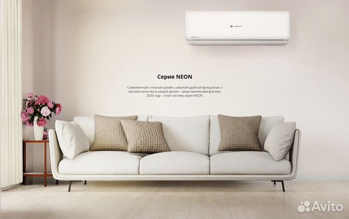 Сплит-система Loriot LAC-09TA