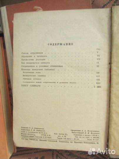 А.И. Соколова. Царский каприз. 1993 год