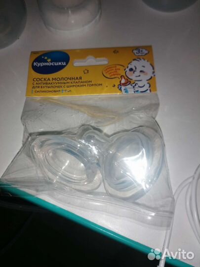 Молокоотсос электрический двойной