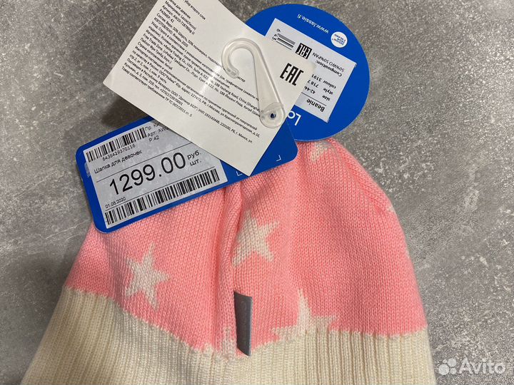 Шапка зимняя на флисе для девочки lassie