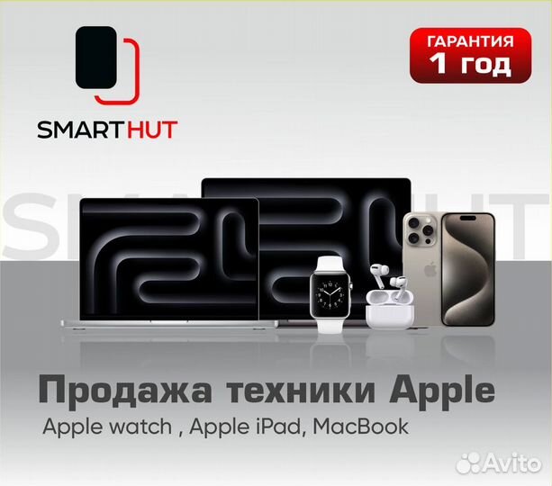 iPhone 13, 128 ГБ