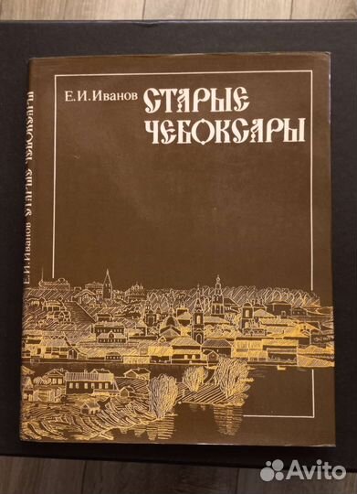 Книга-альбом 