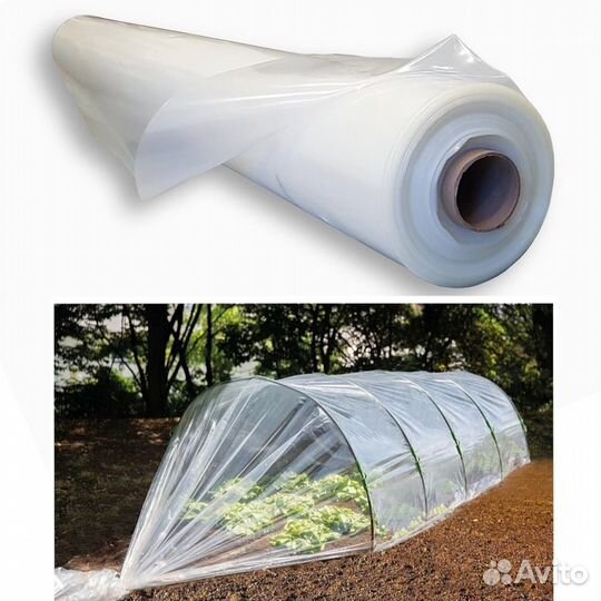 Пленка парниковая, армированная, укрывной материал