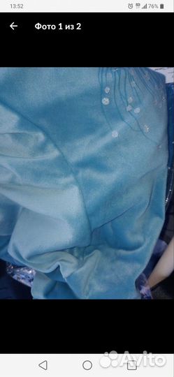 Халат голубой цвет 56-58.новый