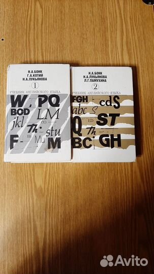 Учебники английского языка