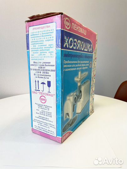 Электрическая мясорубка - Хозяюшка