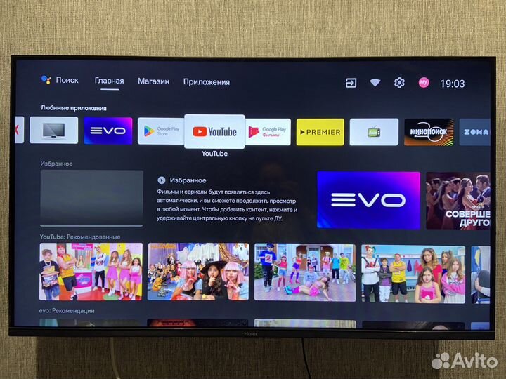 Телевизор haier smart tv