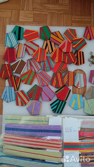 Колодки и ленты для медалей