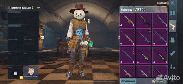 Сопровождение в пабг метро и лут