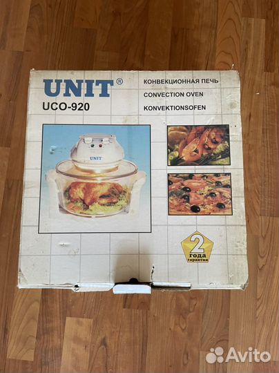 Индукционная печь