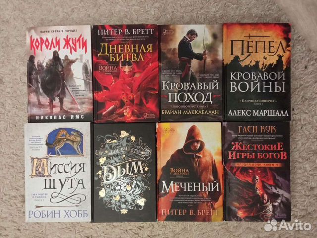 Книги фэнтези Звезды новой фэнтези