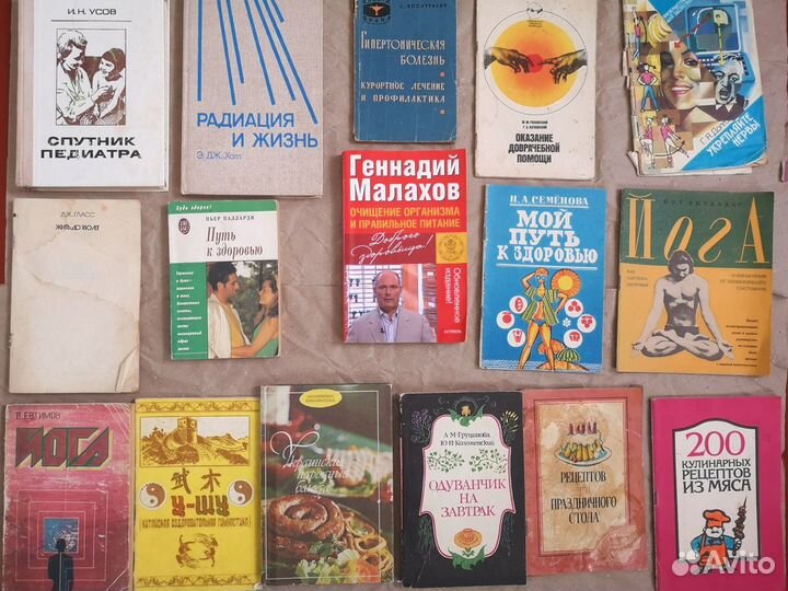 Литература о здоровье, рецепты