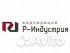 Бетонщик - арматурщик