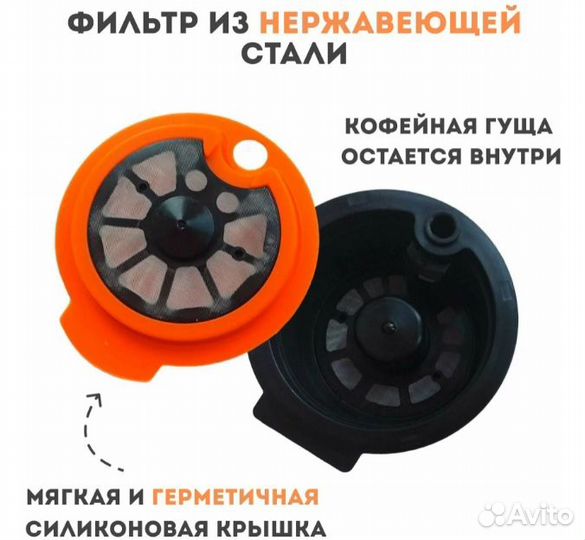 Для кофемашины Bosch капсула iCafilas 180 мл