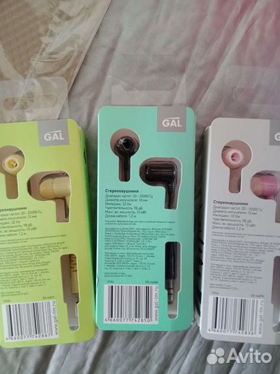 Наушники новые