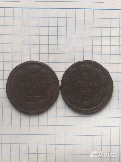 5 копеек Екатерины 2 (пятак)