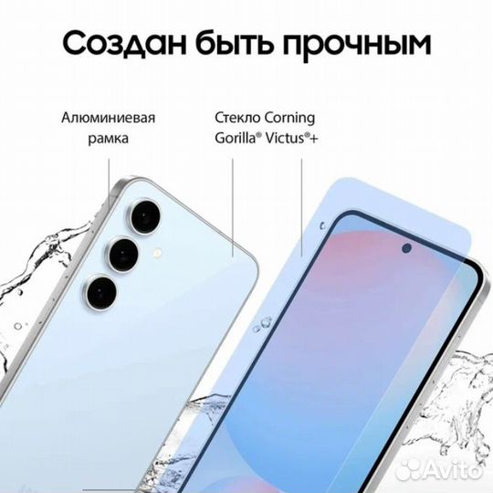 Samsung Galaxy S24 FE, 8/256 ГБ