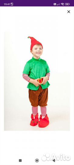 Костюм гномика 104