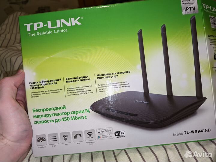 Роутер WiFi TL-WR941ND