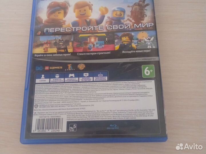 Игры для ps4 обмен