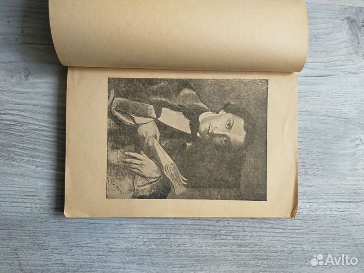 Ушинский. Избранные произведения 1946 г