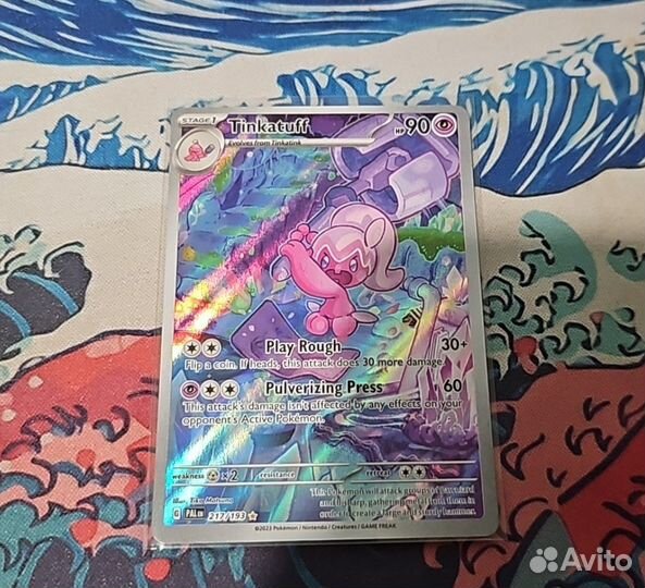 Карточка Pokémon Tinkatuff