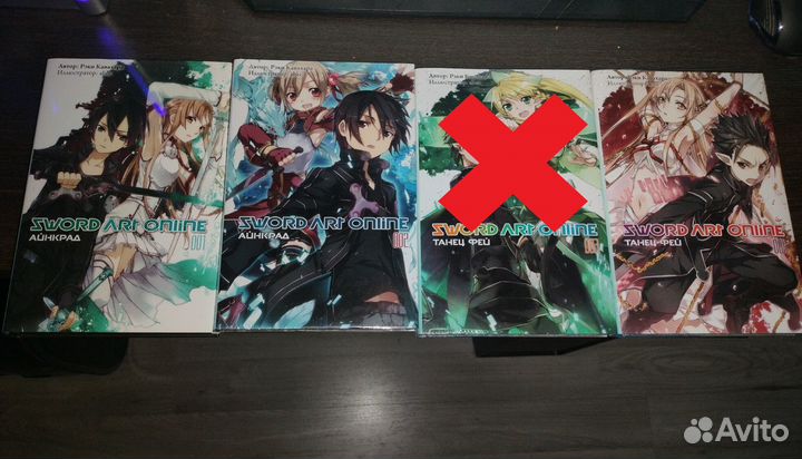 Sword art online. Том 1,2,4