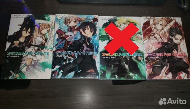 Sword art online. Том 1,2,4