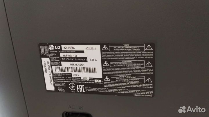 LG smart 32LB580