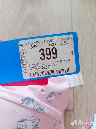 Кепка новая и панамка