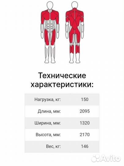 Тренажёр Машина Смита FT201