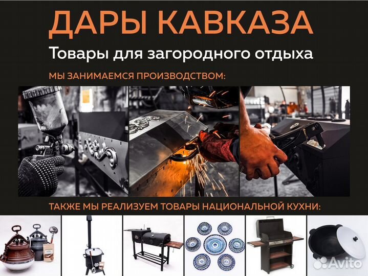 Шумовка из нержавеющей стали