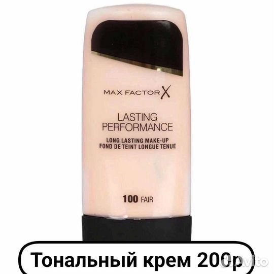 Крем тональный