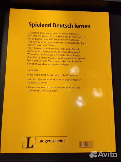 Учебник Spielend Deutsch Lerner