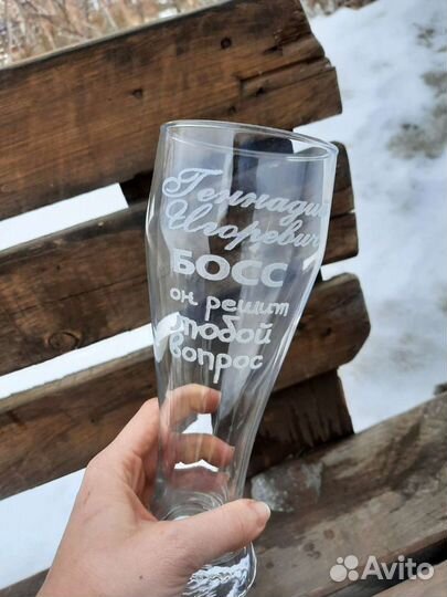 Стакан для пива большой