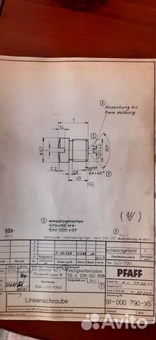 Руководство