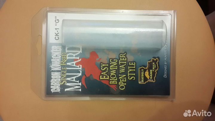 Манки на утку и белолобого гуся