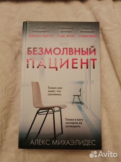 А.Михаэлидес 