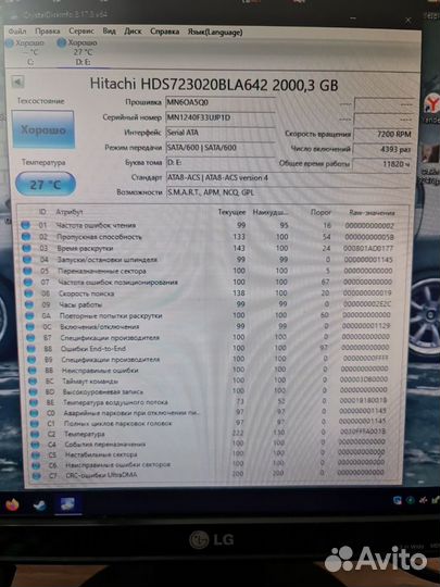 Жесткий диск hgst 2 тб HDS723020BLA642 6gb/s