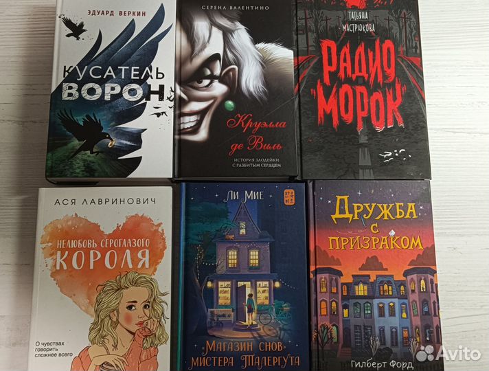 Книги