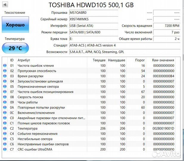 Hdd 500gb 3.5