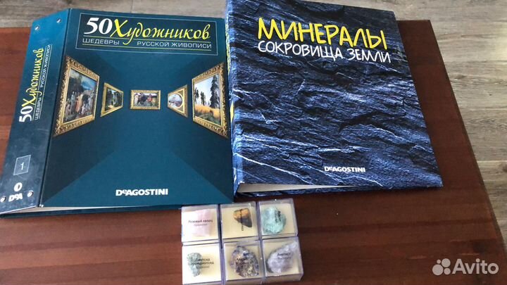 Энциклопедия