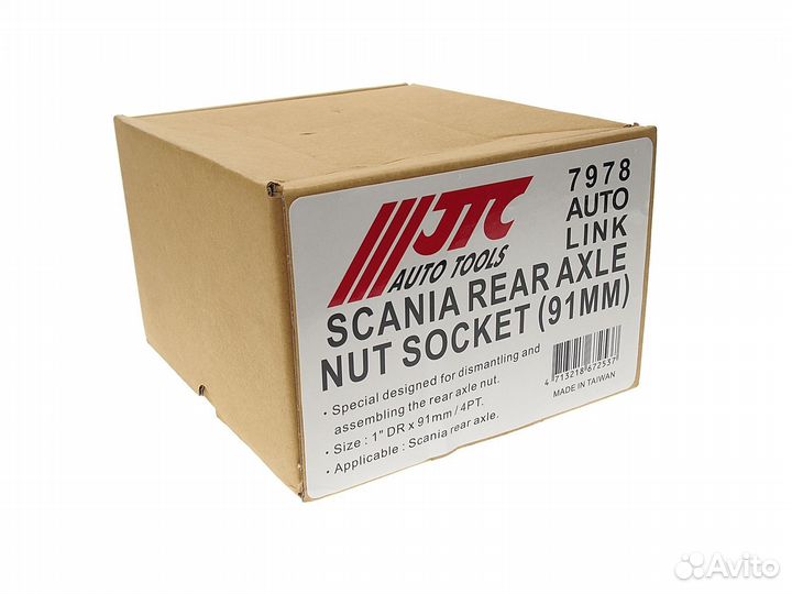 Головка для ступицы 91мм для заднего моста, scania